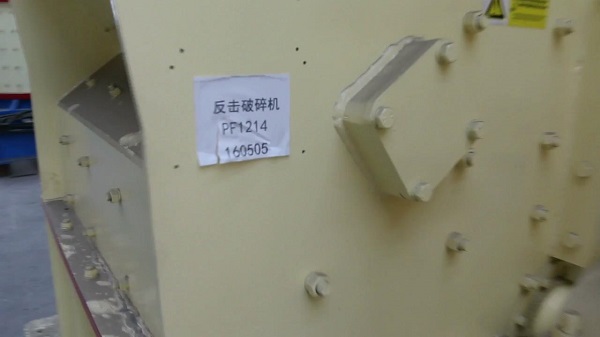 pf1214反击破