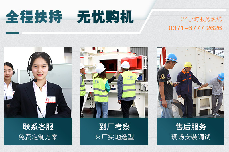 用户参观、选购、生产现场