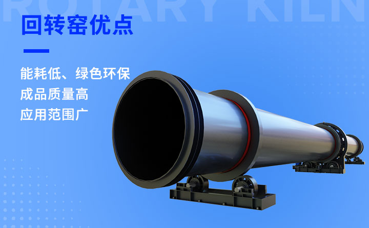 设备优势图
