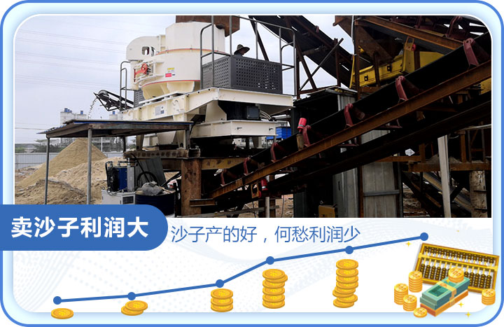 机制砂现场