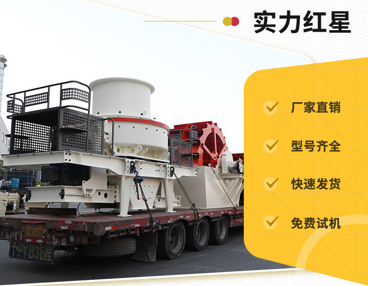 红星实力厂家，值得信赖
