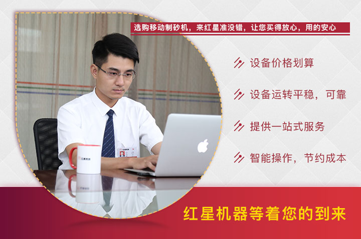红星40年厂家，质量有保证