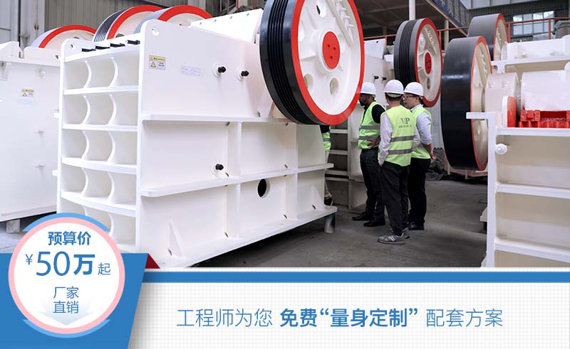 大型破碎石子机市场价格主要50万起步