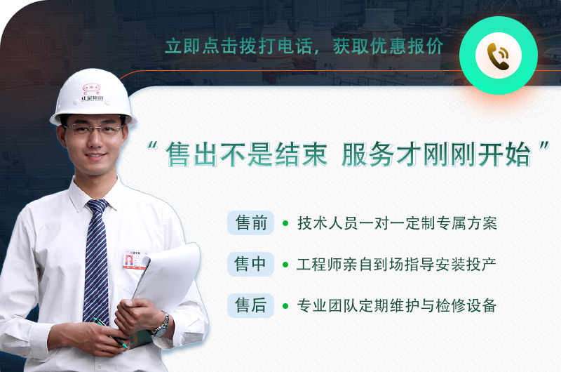 红星厂家售后