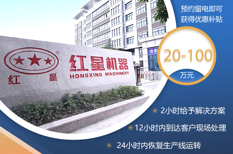 混凝土粉碎机价格在20-100万