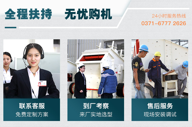 河南红星