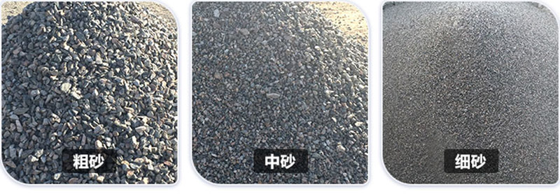 HVI制砂机制砂效果